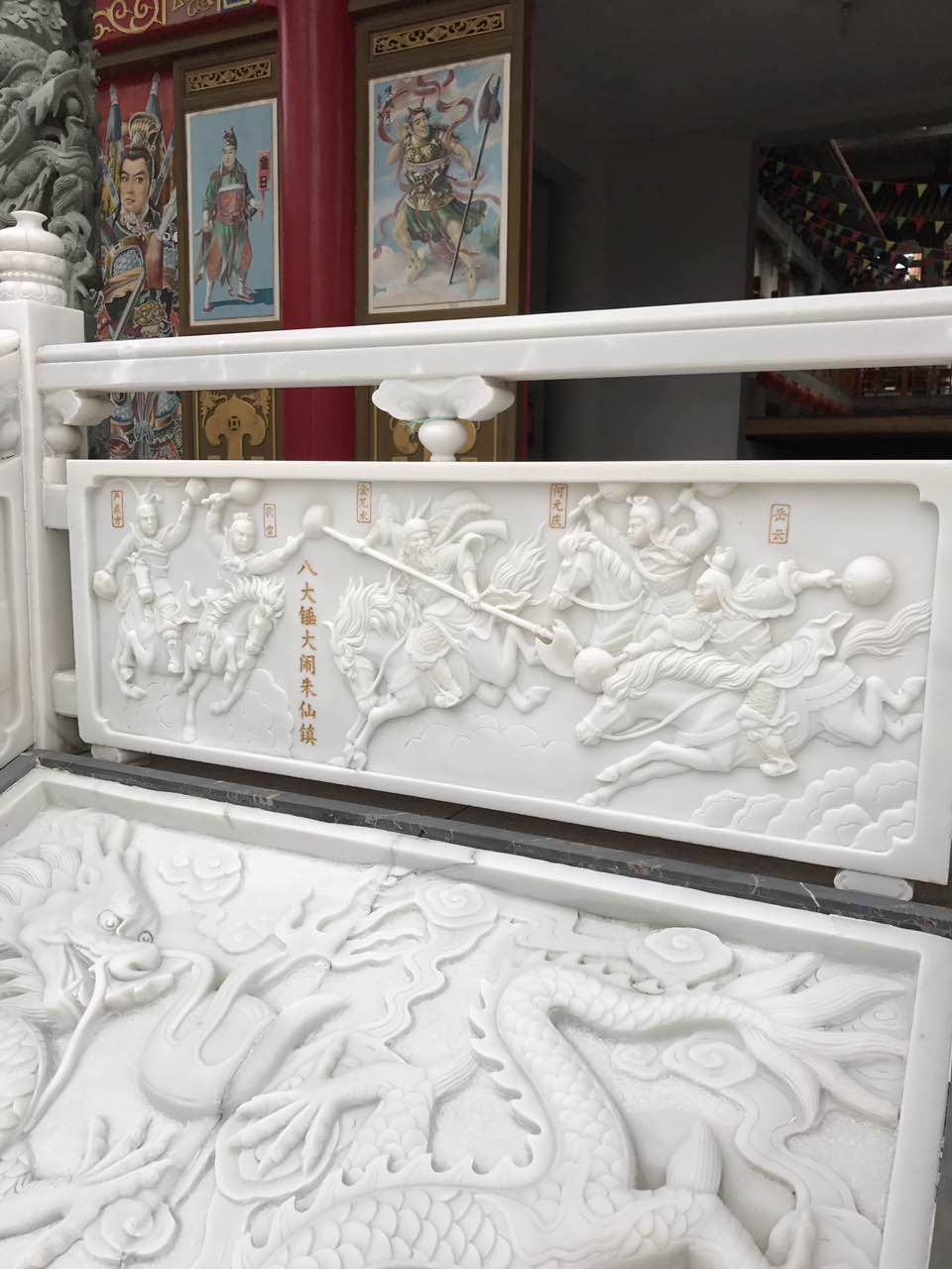 漢白玉欄桿