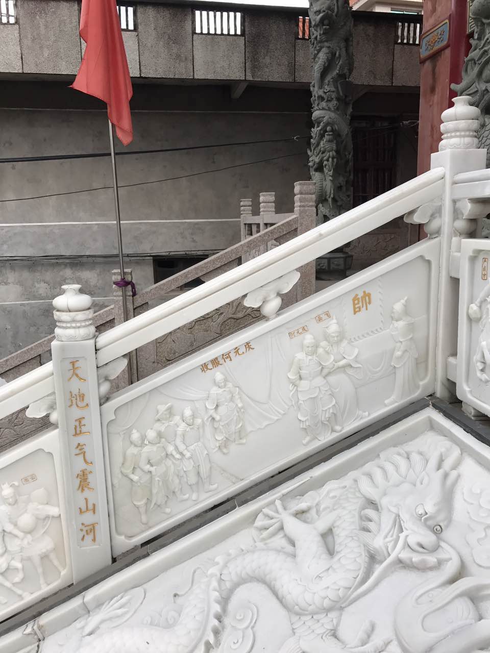 漢白玉欄桿