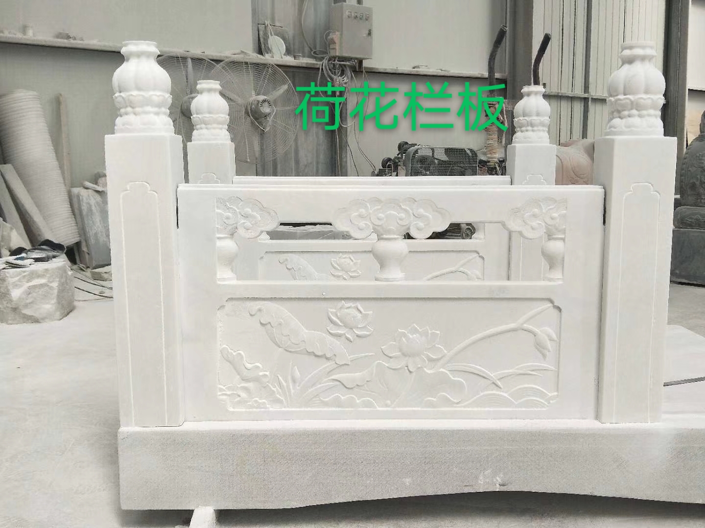漢白玉欄桿